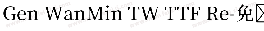 Gen WanMin TW TTF Re字体转换